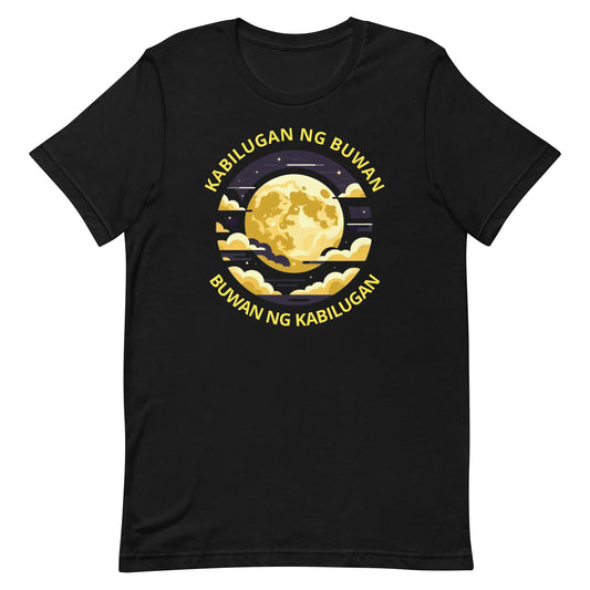 "Kabilugan ng Buwan" Filipino Tongue Twister Unisex t-shirt - Humorous Philippine T-shirt for USA and Europe